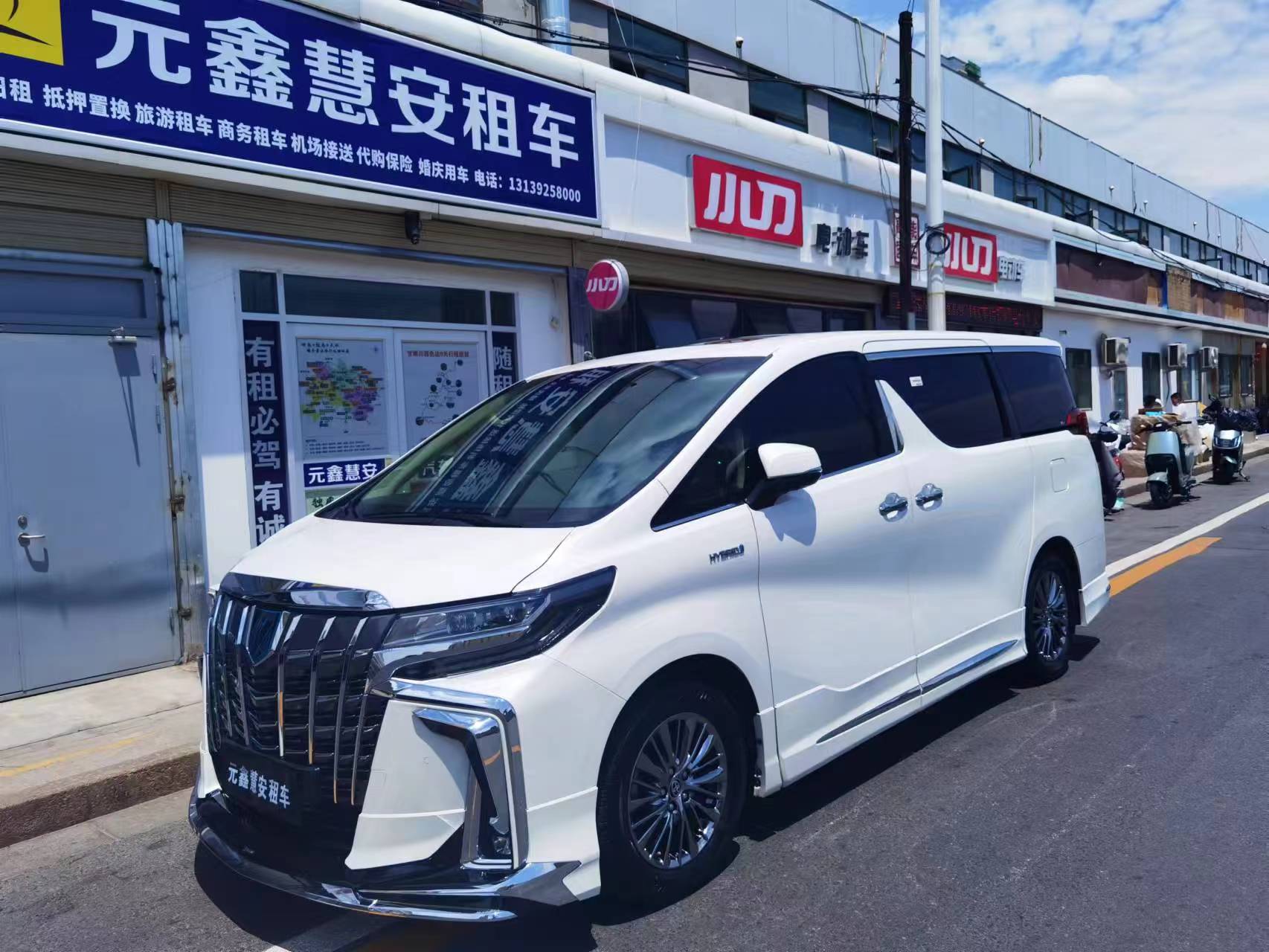 租賃車型